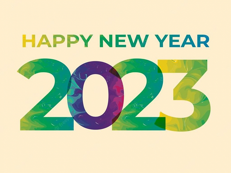 Счастливого Нового 2023 года!