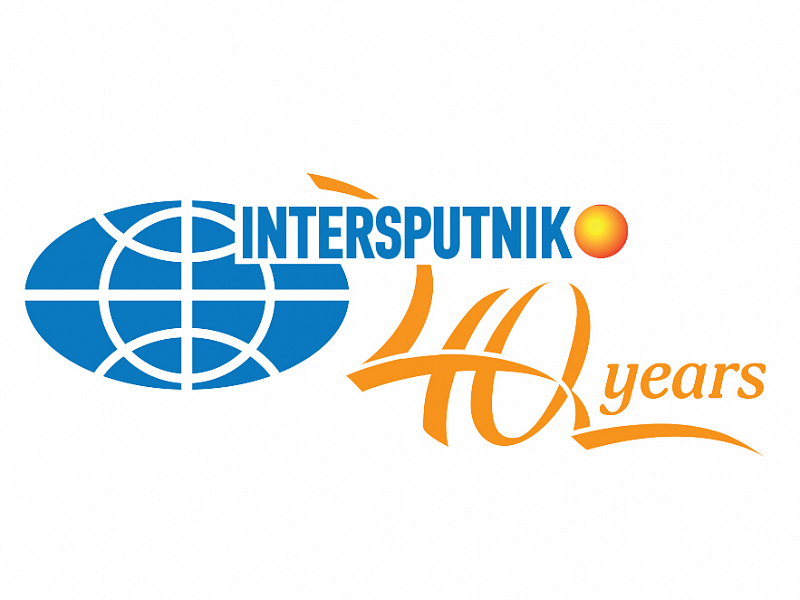 Intersputnik has been congratulated on its 40th anniversary by Mr. L. Rogozin, Director General of the Non-Profit Partnership ‘National Satellite Telecommunications Assembly’