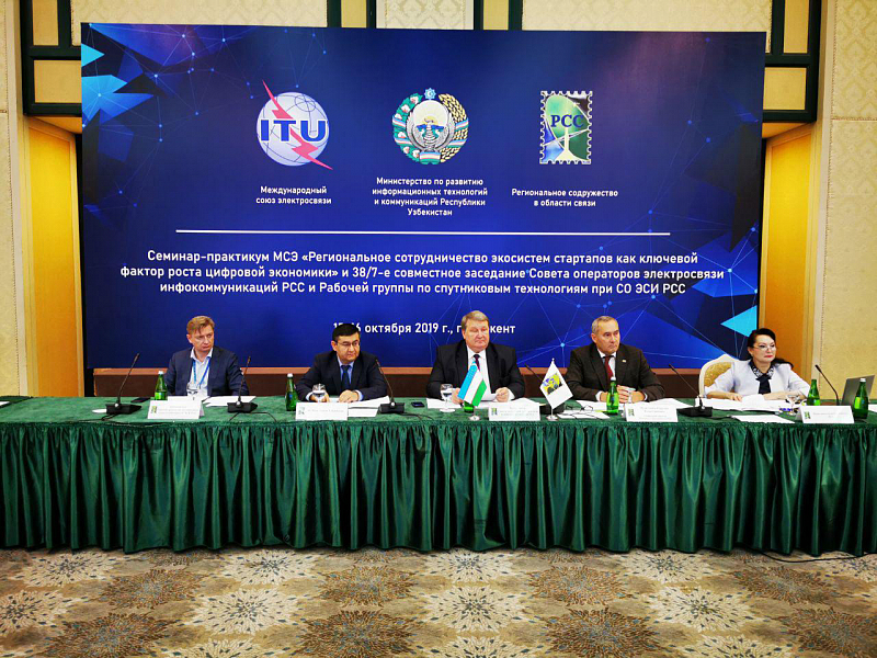 Руководители профильных подразделений Интерспутника приняли участие в мероприятиях МСЭ и РСС в Узбекистане